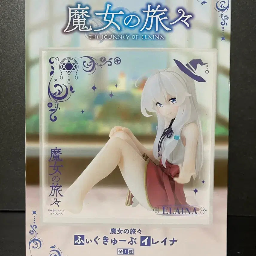 [BUNJANG] Konami The Witch&