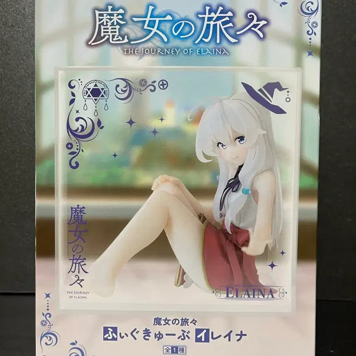 [BUNJANG] Konami The Witch&