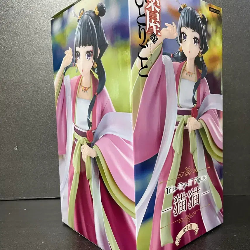 [BUNJANG] The Apothecary Diaries Maomao Sealed Figure / 미개봉 약사의 혼잣말 마오마오 피규어 약사의혼잣말 피규어