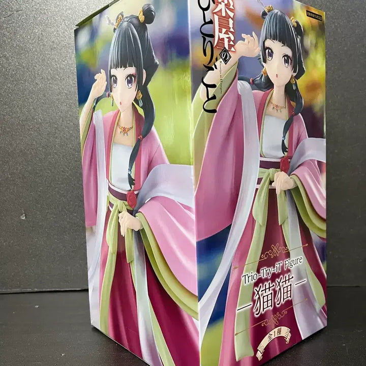 [BUNJANG] The Apothecary Diaries Maomao Sealed Figure / 미개봉 약사의 혼잣말 마오마오 피규어 약사의혼잣말 피규어