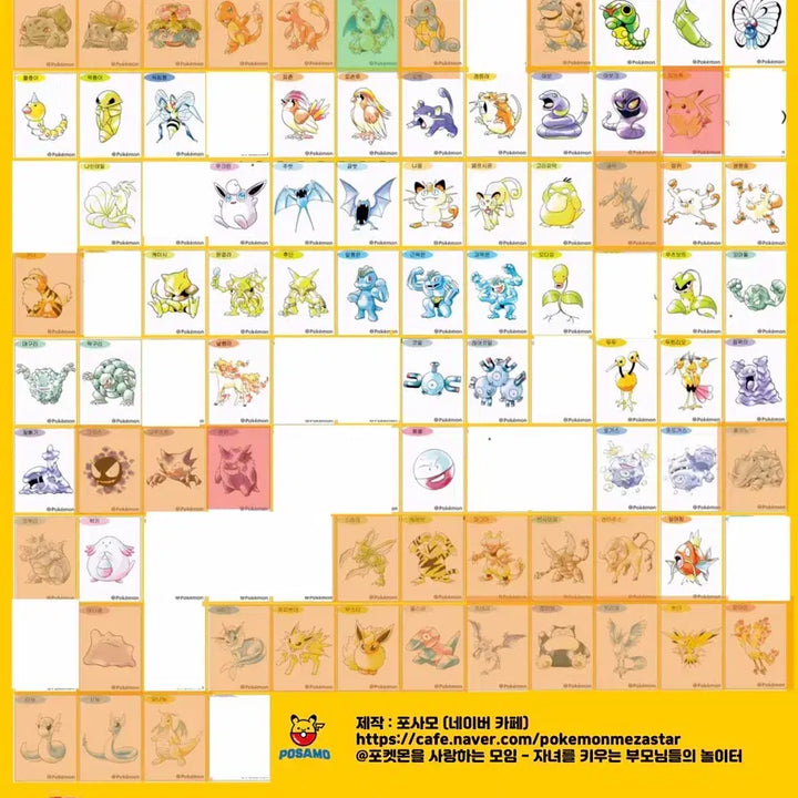 [BUNJANG] Pokemon 30th Anniversary Artwork Sticker Individual Sale / 포켓몬 30주년 아트워크 띠부씰 낱장판매