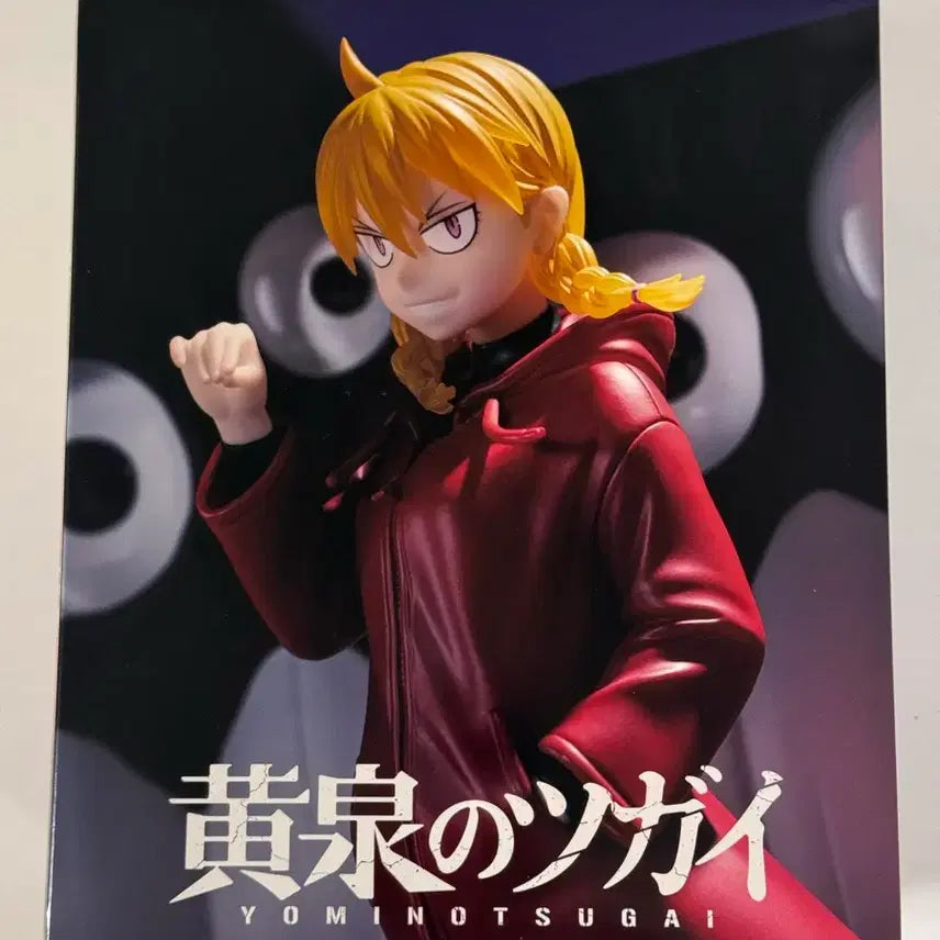 [BUNJANG] Taito Kuji Heaven&