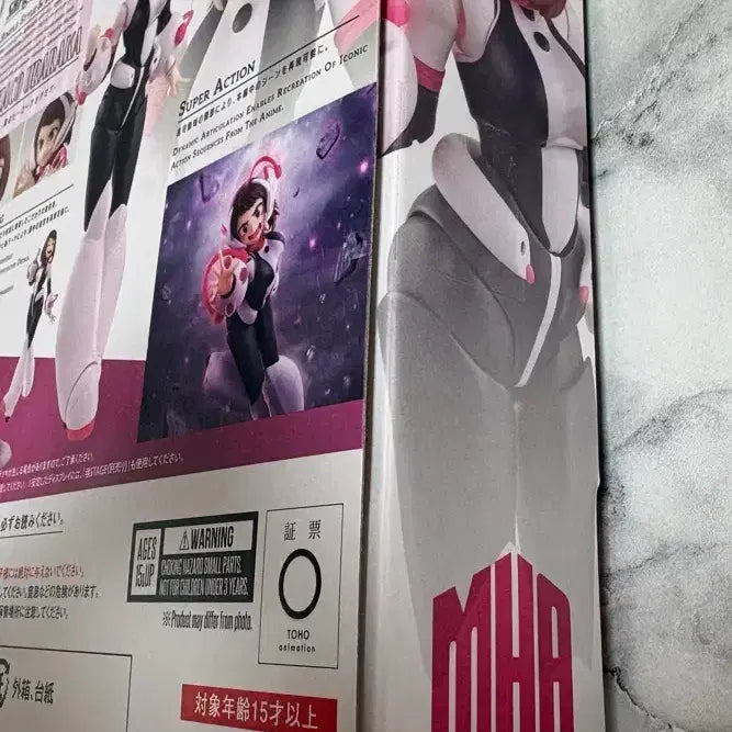 [BUNJANG] My Hero Academia Ochaco Uraraka SHFiguarts Action Figure / 나의 히어로 아카데미아 우라라카 오챠코 SHF 피규어
