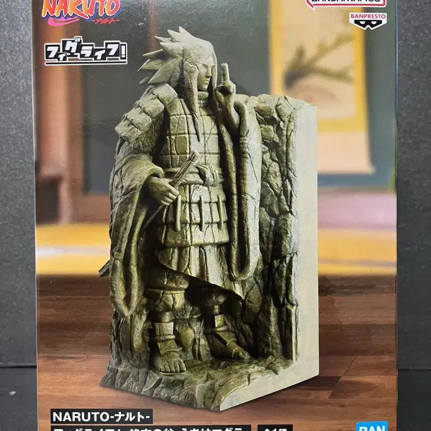 [BUNJANG] Banpresto Naruto Madara Stone Statue Figure (Sealed) / 미개봉  나루토 마다라 피규어 마다라 석상피규어