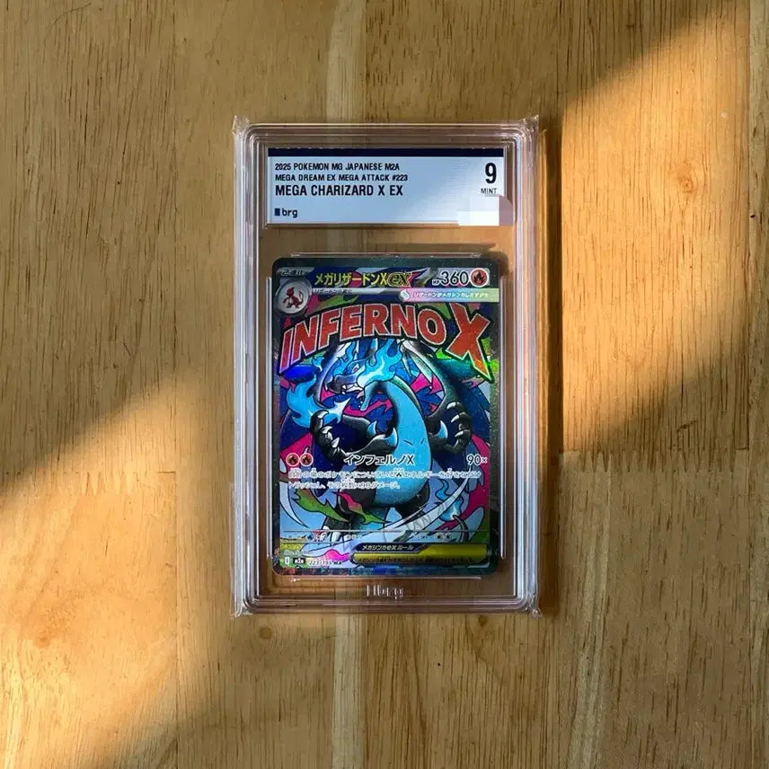 [BUNJANG] Pokemon Card Japanese Mega Charizard ex MA BRG 9 / 이번주만 10! 포켓몬카드 일판 메가리자몽ex ma brg9 팝니다