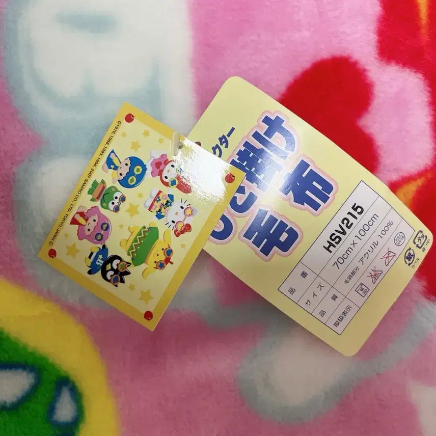 [BUNJANG] 2007 Sanrio Classic Hello Kitty My Melody Vintage Blanket / 2007년 산리오 고전키티 마이멜로디 고전 빈티지 담요