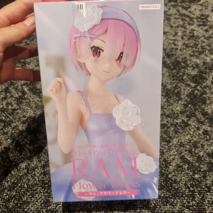 [BUNJANG] Re:Zero Ram Flower Dress Figure TRIO TRY IT ver. / Re제로부터 시작하는 이세계 리제로TRIO TRY IT 람 플라워 드레스