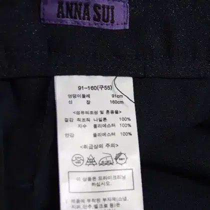 [BUNJANG] Anna Sui Nylon Chiffon Skirt with Back Banding and Floral Embroidery / 안나수이 나일론쉬폰 뒷밴딩 꽃자수장식 스커트 여55