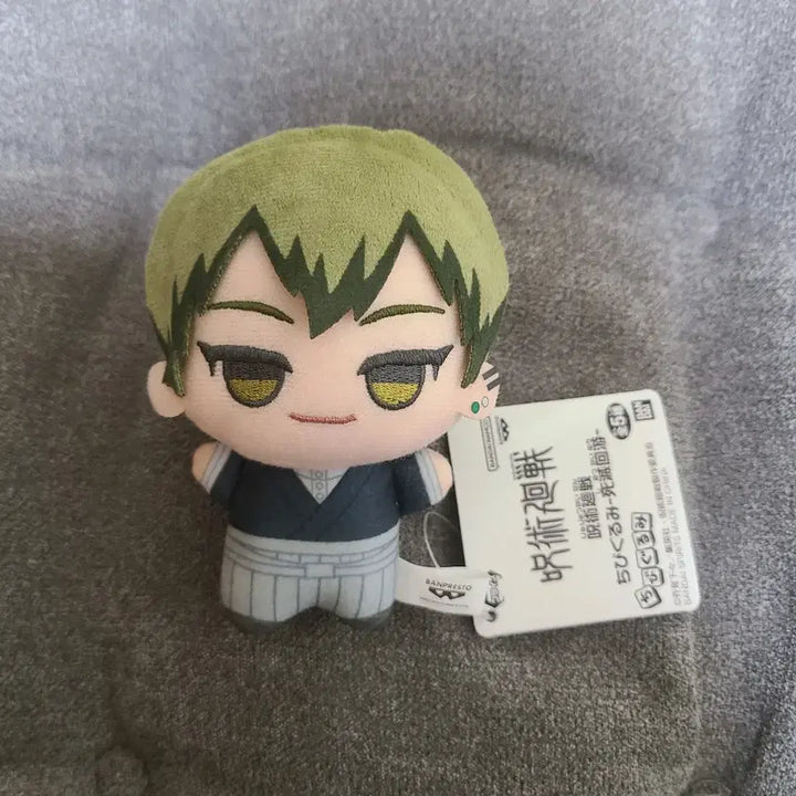 [BUNJANG] Jujutsu Kaisen Naoya Chibi Plush Doll / 주술회전 나오야 치비구루미 인형 누이