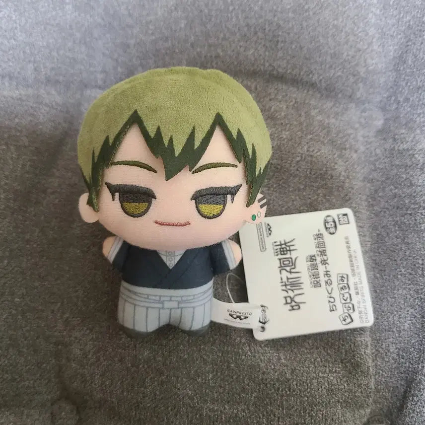 [BUNJANG] Jujutsu Kaisen Naoya Chibi Plush Doll / 주술회전 나오야 치비구루미 인형 누이
