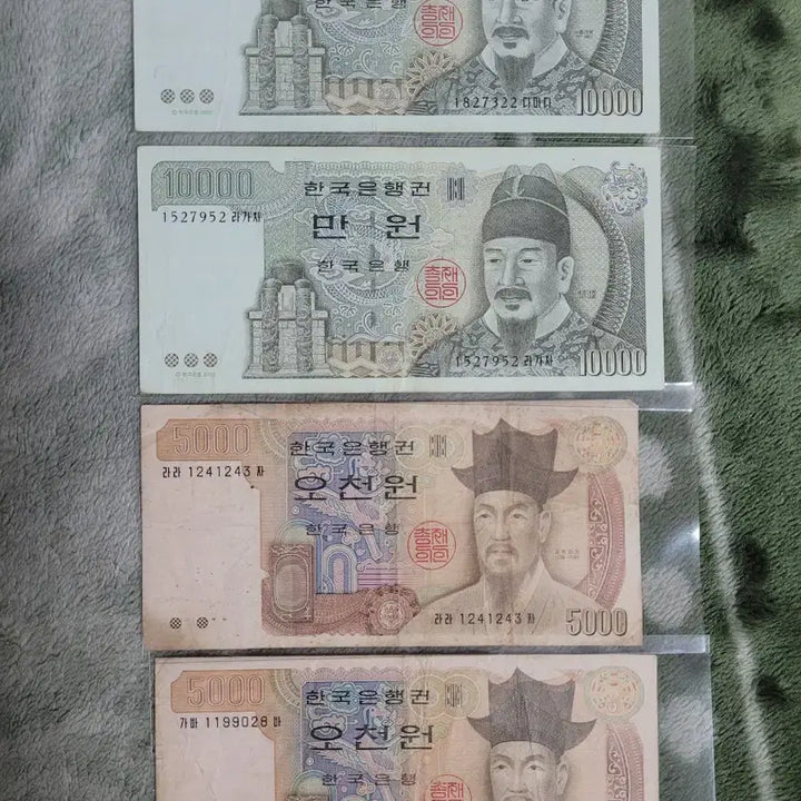 [BUNJANG] Korean Won Banknotes - Ten Thousand Won (2), Five Thousand Won (2) - Bundle Set / 한국은행권 만원권 2장, 오천원권 2장 4장 일괄