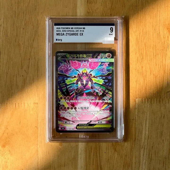 [BUNJANG] Pokemon Card Megazargard EX SAR BRG 9 / 이번주만 5! 포켓몬카드 메가지가르데ex sar brg9 팝니다
