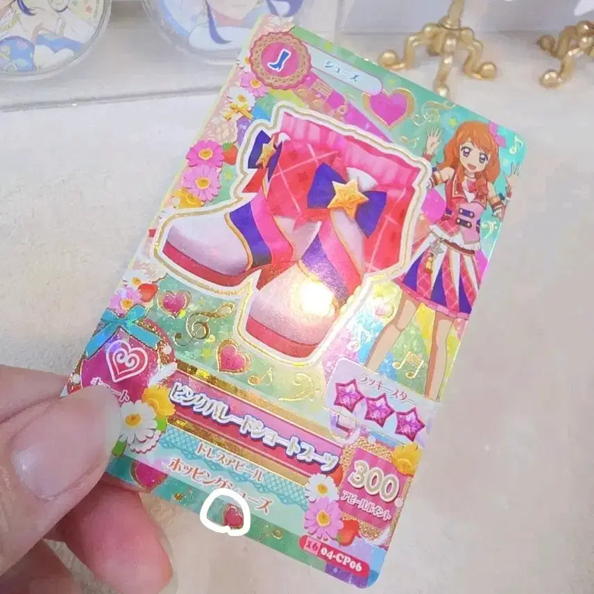 [BUNJANG] Aikatsu 2D Parade Pink Boots Card / [급전 할인]아이카츠 핑크퍼레이드 2d 부츠 카드 판매합니다