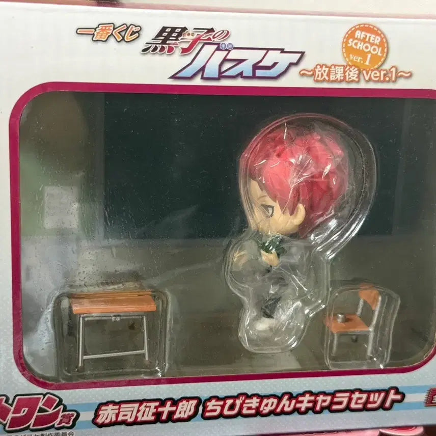 [BUNJANG] Kuroko&