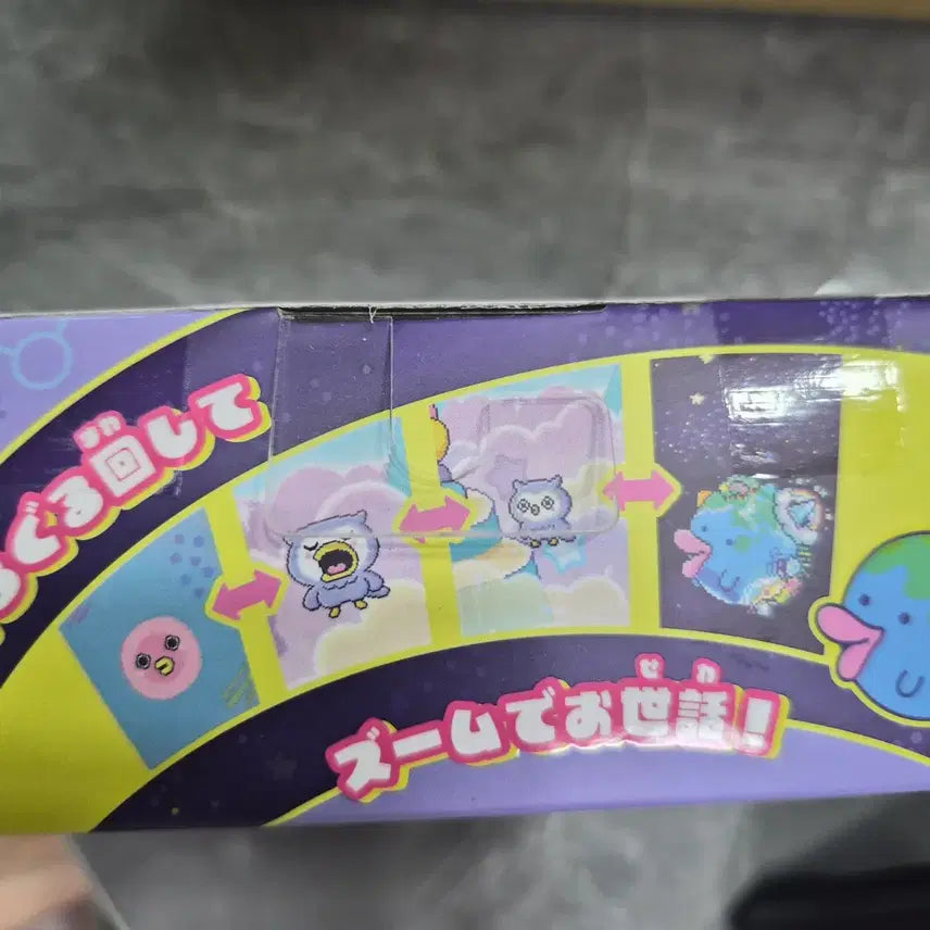 [BUNJANG] Bandai Tamagotchi Paradise Purple Sky (Sealed) / 다마고치 파라다이스 퍼플스카이 미개봉