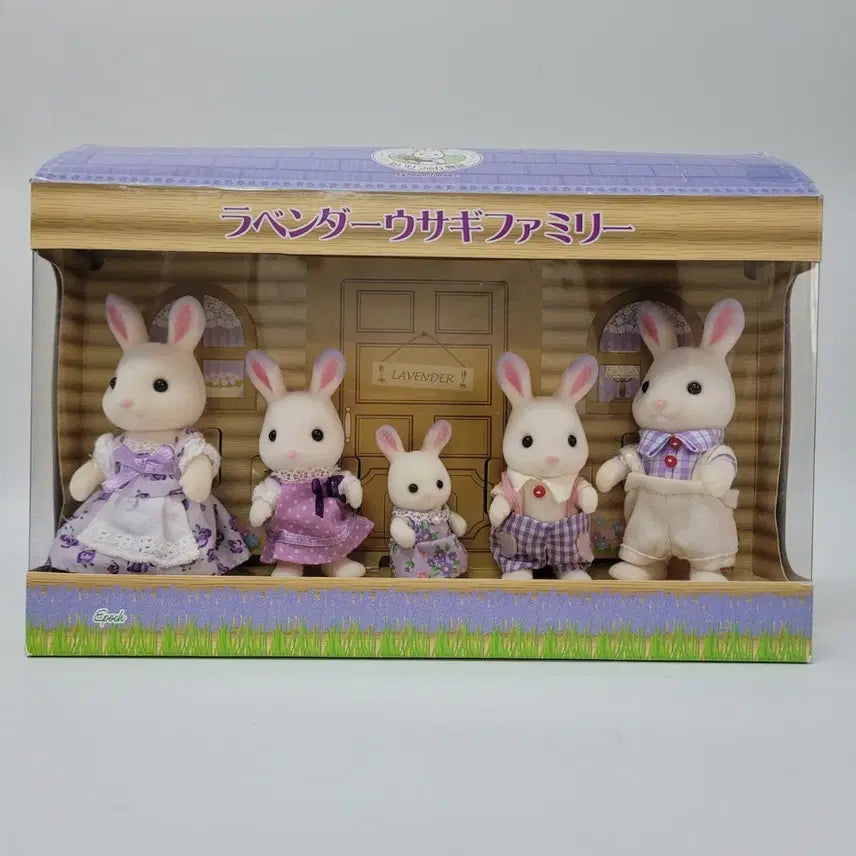 [SOLD OUT] 미개봉)실바니아 라벤더 토끼 가족 세트 일괄