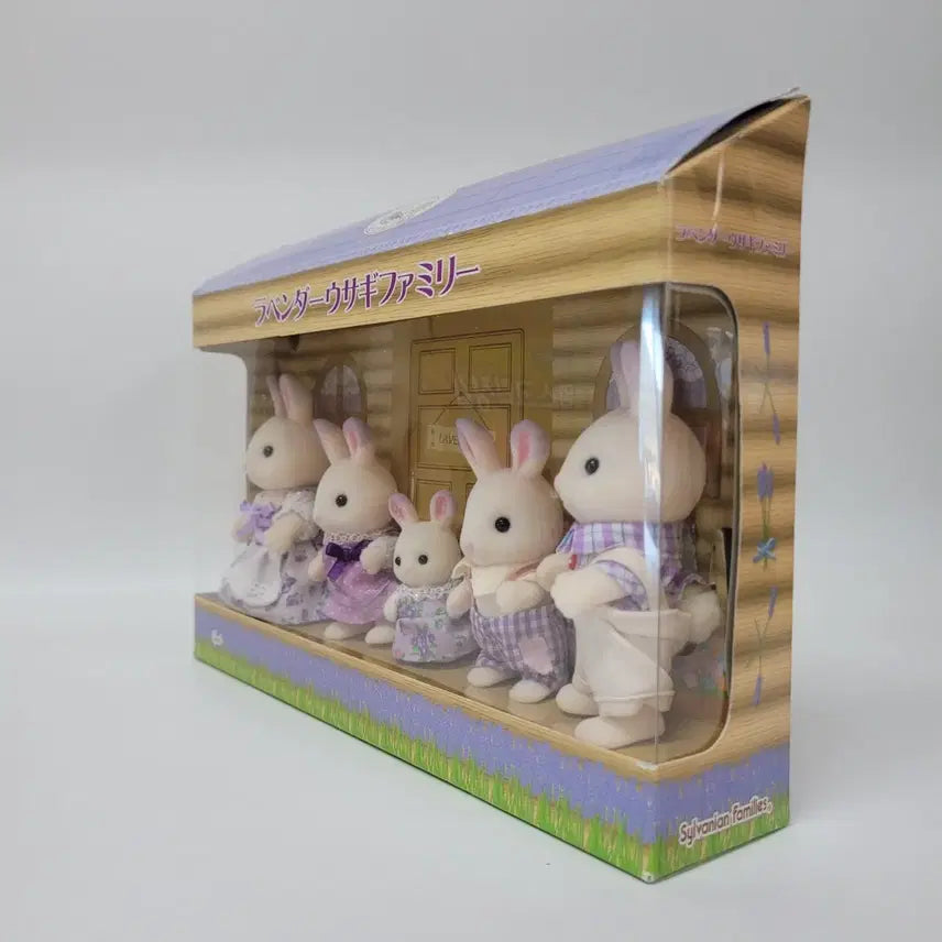 [SOLD OUT] 미개봉)실바니아 라벤더 토끼 가족 세트 일괄
