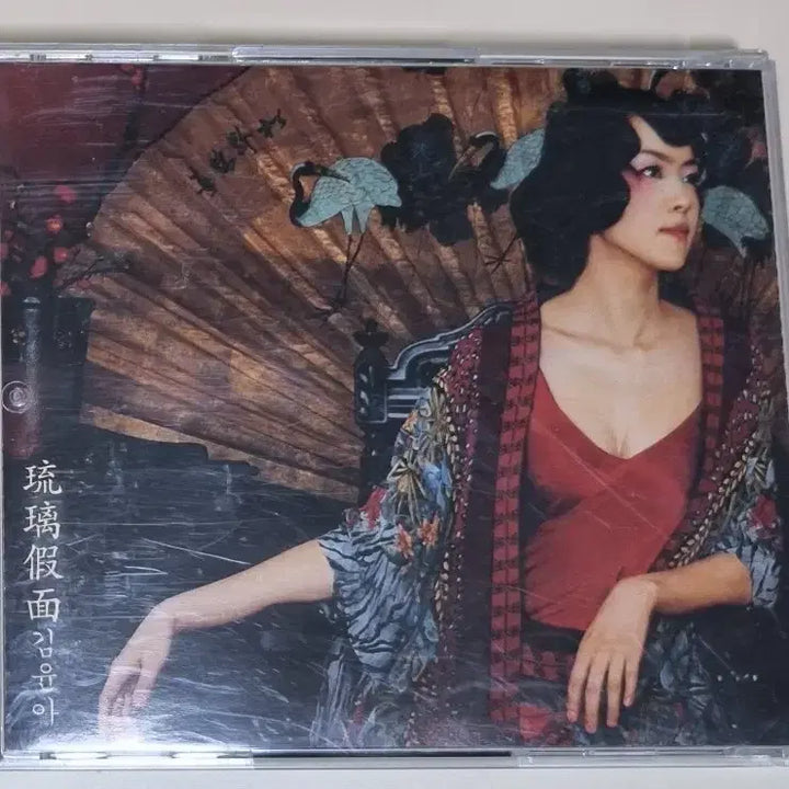 [BUNJANG] Kim Yoon-ah 2nd Album &