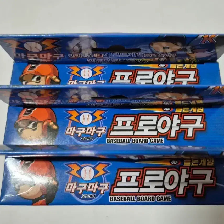 [BUNJANG] Bunny Land Classic Baseball Board Game / 고전 바니랜드 프로야구 보드게임