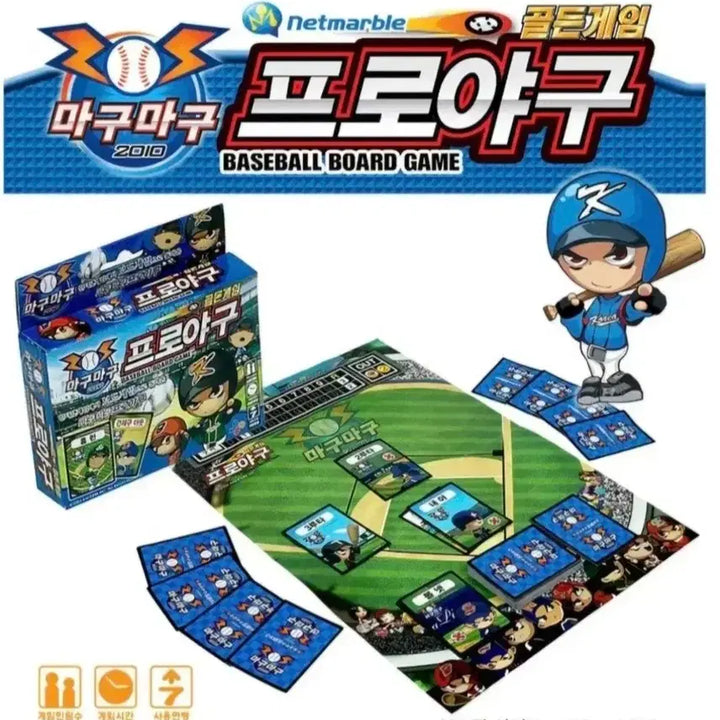 [BUNJANG] Bunny Land Classic Baseball Board Game / 고전 바니랜드 프로야구 보드게임