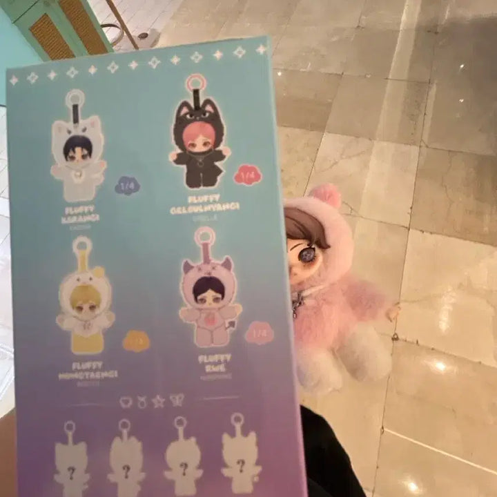 [BUNJANG] Pop Mart aespa Fluffy Club Winter Secret Doll Keychain / 팝마트 에스파 aespa 인형 키링 시크릿 윈터
