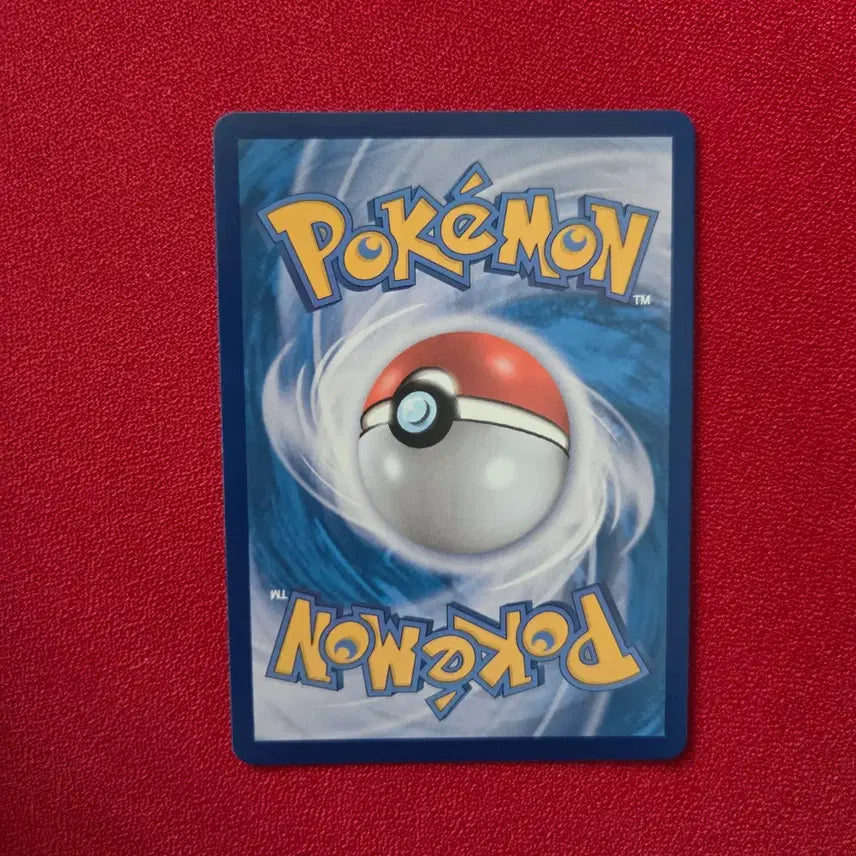 [BUNJANG] Pokemon Card Kingler SAR (sv2a) 151 / 포켓몬카드 거북왕 SAR (sv2a) 151
