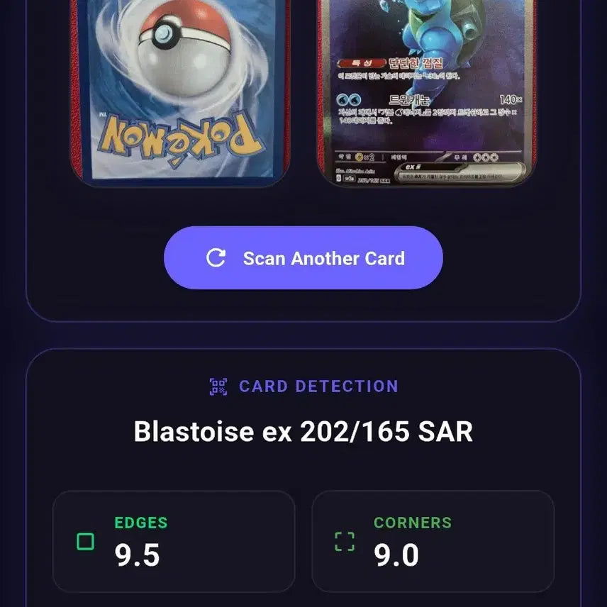 [BUNJANG] Pokemon Card Kingler SAR (sv2a) 151 / 포켓몬카드 거북왕 SAR (sv2a) 151