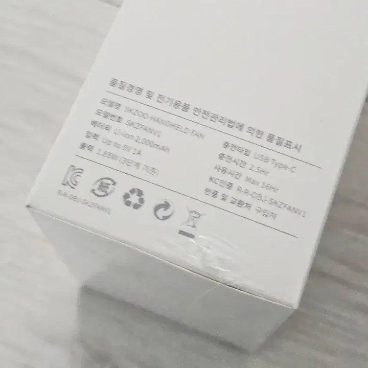 [BUNJANG] Stray Kids SKZ Wolf Chan Portable Handheld Fan (Sealed) / 스트레이키즈 스키즈 스키주 울프찬 휴대용 손풍기 미개봉