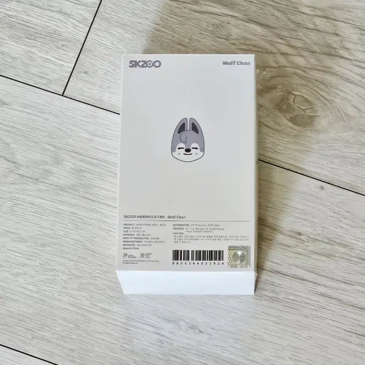[BUNJANG] Stray Kids SKZ Wolf Chan Portable Handheld Fan (Sealed) / 스트레이키즈 스키즈 스키주 울프찬 휴대용 손풍기 미개봉