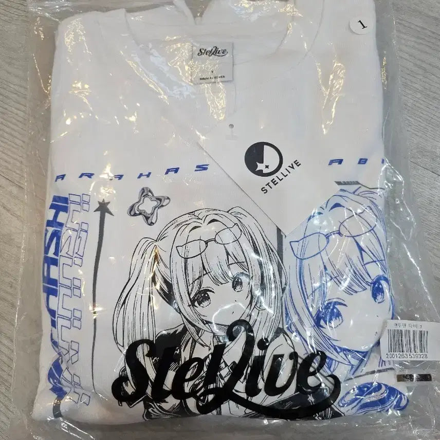[BUNJANG] Stellive Tabi Printing White Sweatshirt / 스텔라이브 타비 프린팅 흰색 맨투맨