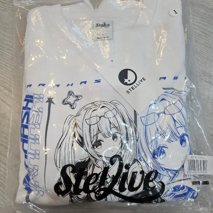 [BUNJANG] Stellive Tabi Printing White Sweatshirt / 스텔라이브 타비 프린팅 흰색 맨투맨