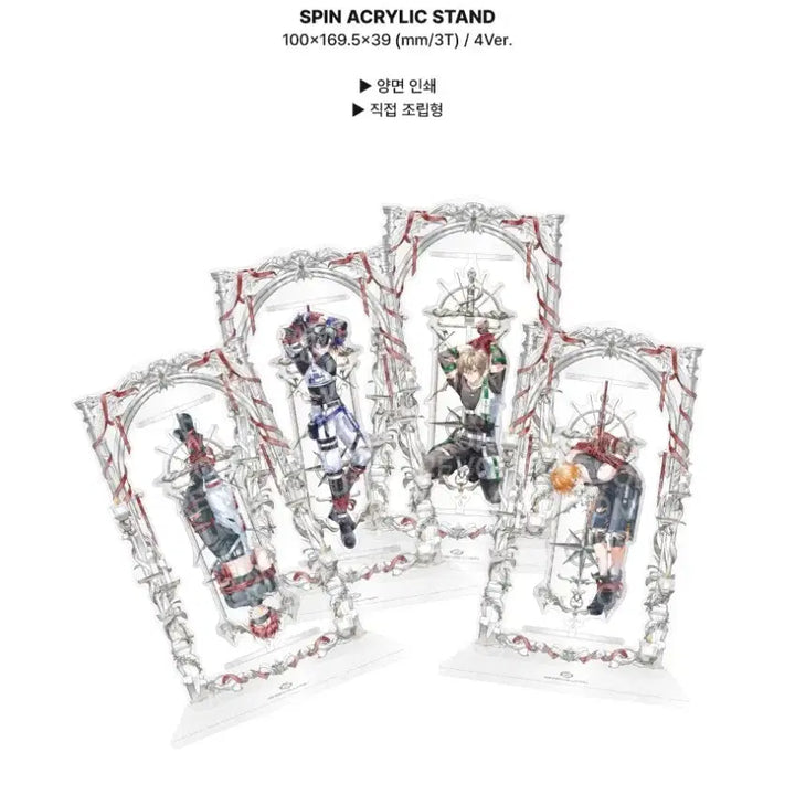 [BUNJANG] REVOLUTION 4th Anniversary Goods Bundle Set / 리레볼루션 4주년 굿즈