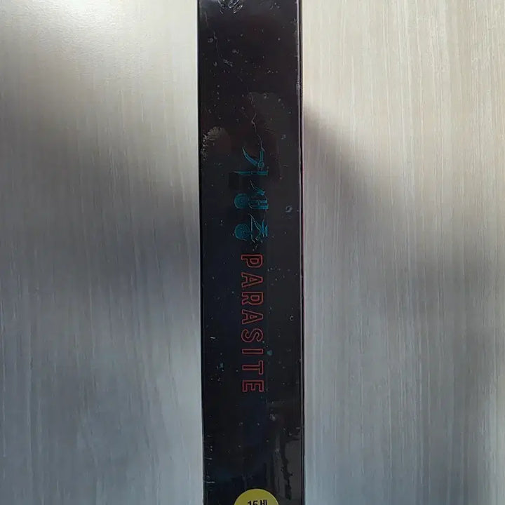 [BUNJANG] Parasite Steelbook Limited Edition Full Slip B (Sealed) / 기생충 : 스틸북 한정판 풀슬립 B 미개봉