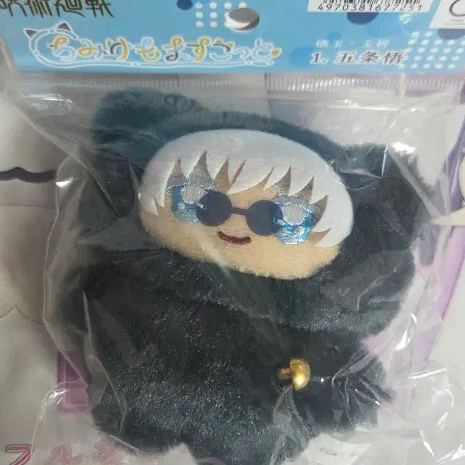 [BUNJANG] Jujutsu Kaisen Chimikemo Gojo Satoru Doll (Gojo Satoru &amp; Geto Kaigyoku Okketsu Version) - Sealed / 주술회전 치미케모 인형 고죠 사토루 미개봉
