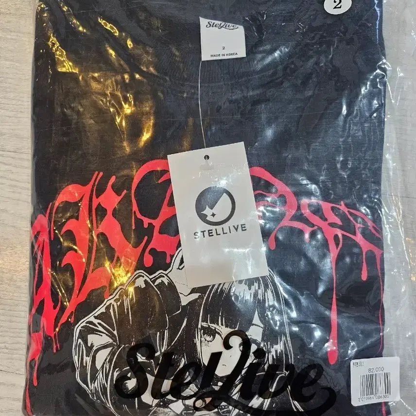 [BUNJANG] Stellive Sweatshirt Size 2 New / 스텔라이브 맨투맨 2사이즈 새상품