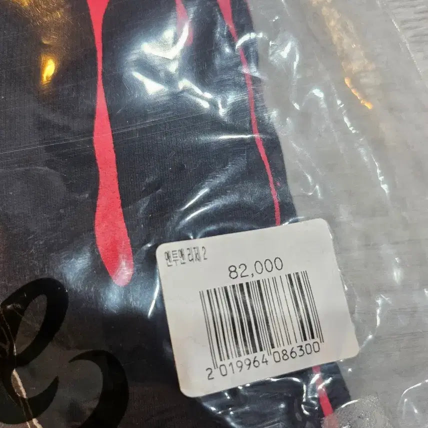 [BUNJANG] Stellive Sweatshirt Size 2 New / 스텔라이브 맨투맨 2사이즈 새상품