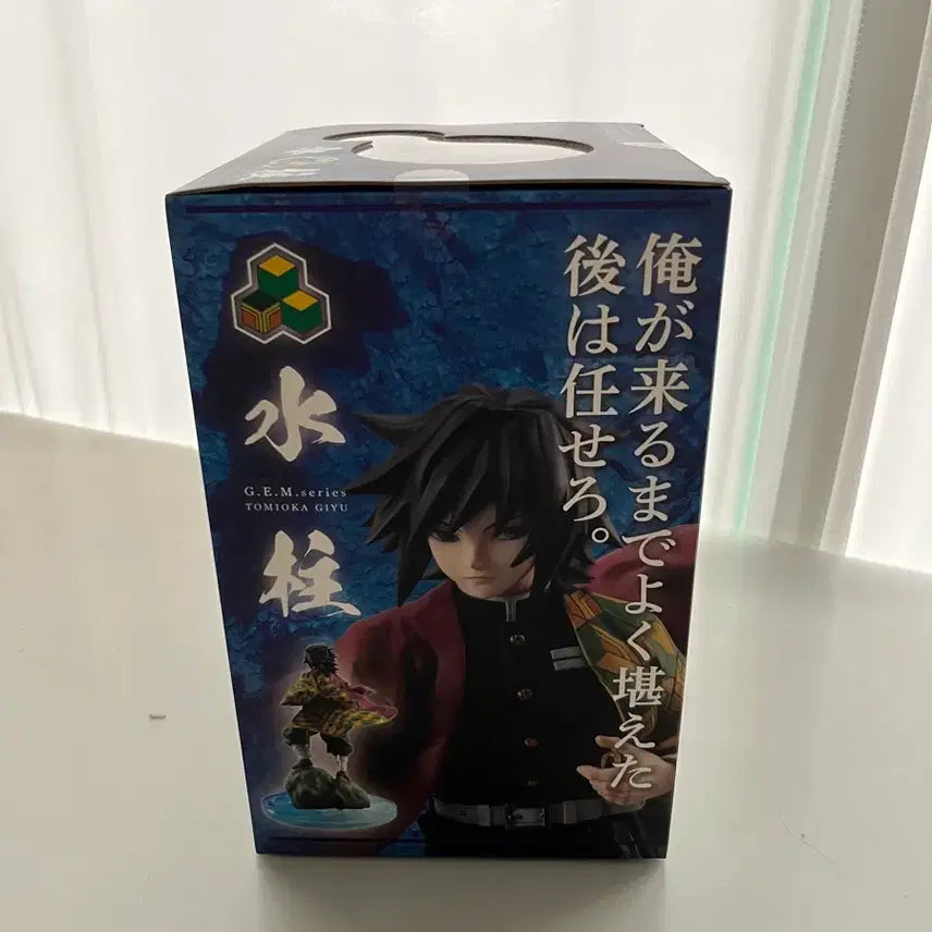 [BUNJANG] Demon Slayer Tomioka Giyu G.E.M. Figure (Sealed) / (택포 12) 귀멸의 칼날 토미오카 기유 G.E.M 피규어 미개봉