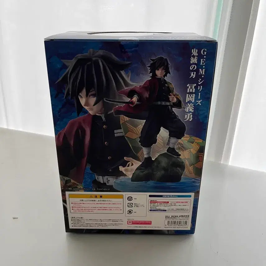 [BUNJANG] Demon Slayer Tomioka Giyu G.E.M. Figure (Sealed) / (택포 12) 귀멸의 칼날 토미오카 기유 G.E.M 피규어 미개봉