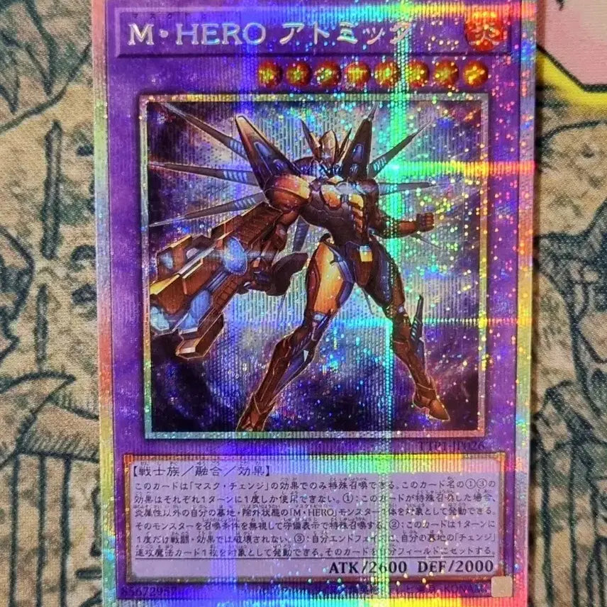[BUNJANG] Yu-Gi-Oh! Prismatic Secret Rare Masked HERO - Atomic (TTP1-JP026) / 마스크드히어로아토믹 (TTP1-JP026) 유희왕 프라즈마틱시크릿