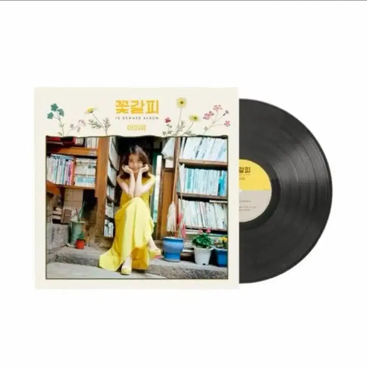 [BUNJANG] IU Flower Bookmark Reissue LP Dam Ver. / 아이유 꽃갈피 재발매반 이담ver 무료배송