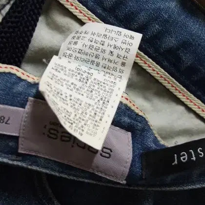 [BUNJANG] Serie Hipster Washed Denim Stretch Pants Size 78/31 / 시리즈 힙스터 워싱청스판바지 택78 허리31
