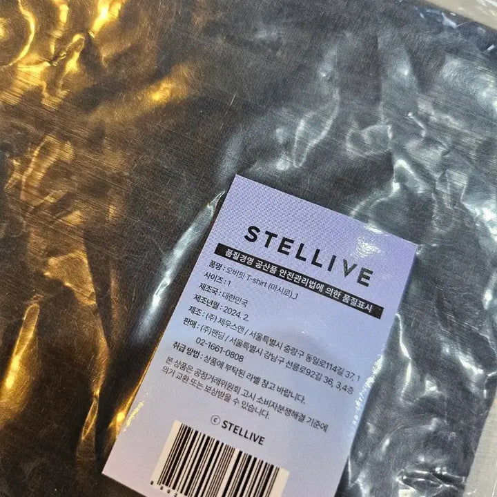 [BUNJANG] Stellive Naneko Mashiro Short Sleeve T-Shirt / Stellive 네네코 마시로 반팔 티셔츠 스텔라이브