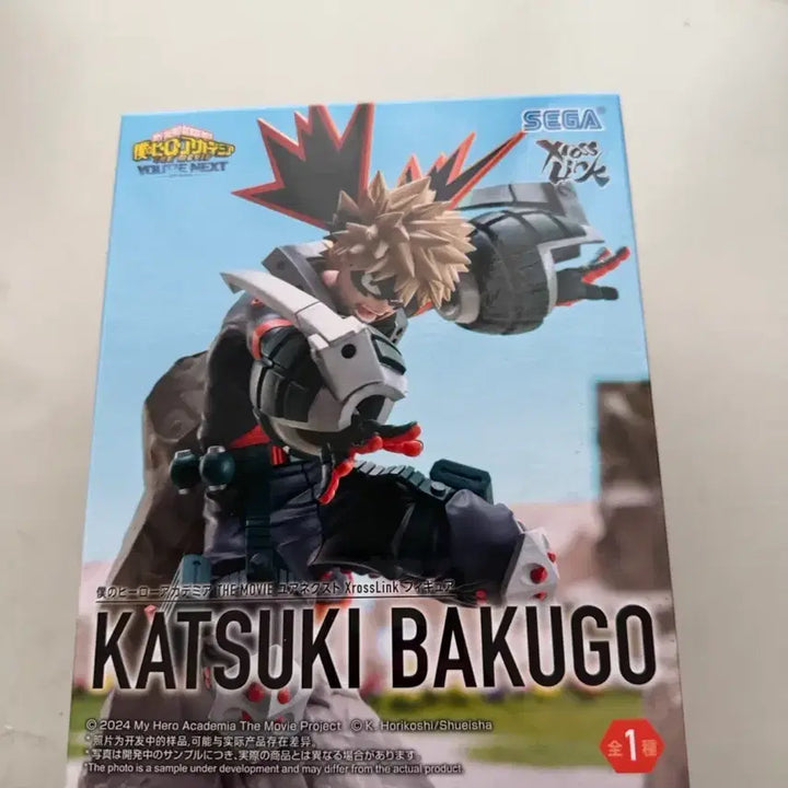 [BUNJANG] Katsuki Bakugo Cross Link Figure My Hero Academia Your Next Movie / 바쿠고 크로스링크 피규어 굿즈 히로아카 나히아 유어넥스트 극장판