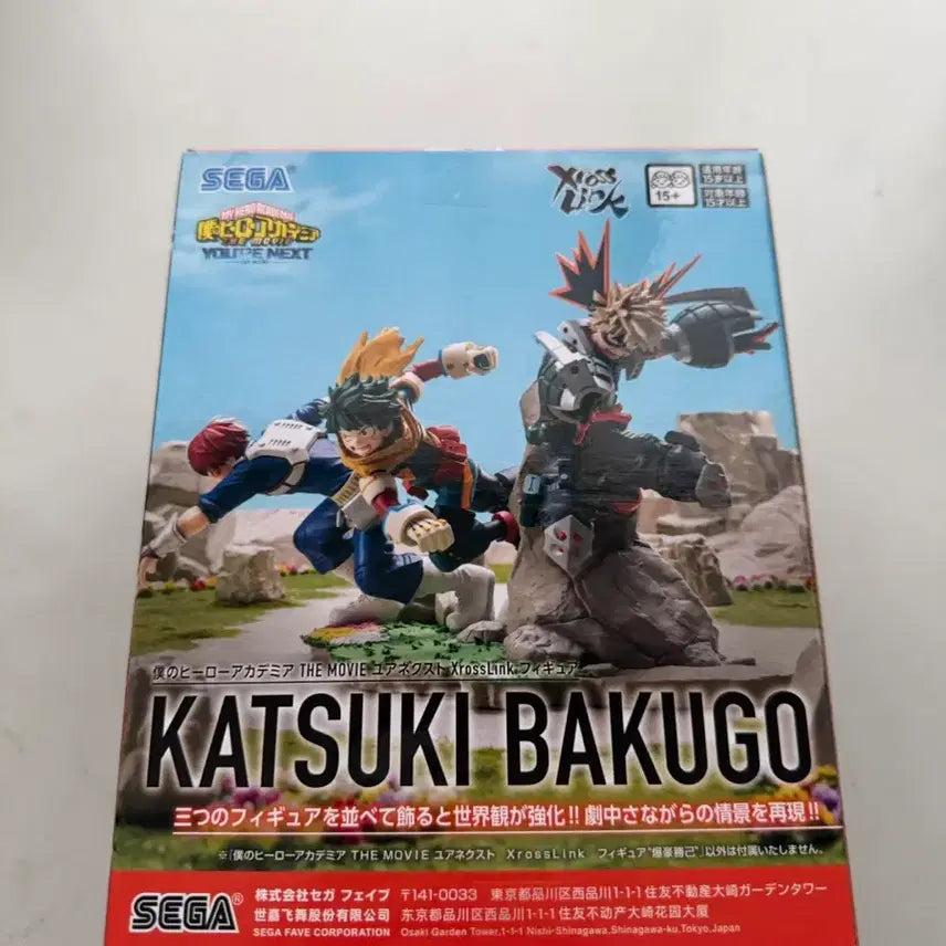[BUNJANG] Katsuki Bakugo Cross Link Figure My Hero Academia Your Next Movie / 바쿠고 크로스링크 피규어 굿즈 히로아카 나히아 유어넥스트 극장판
