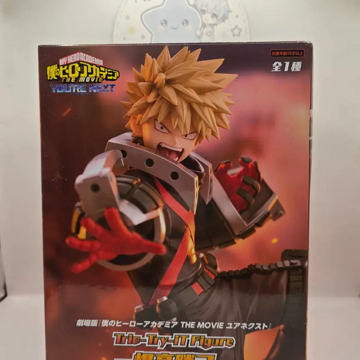 [BUNJANG] My Hero Academia Katsuki Bakugo The Movie: Heroes Rising Figure (Sealed) / 미개봉 나의 히어로 아카데미아 더 무비 유어 넥스트 바쿠고 카츠키 피규어