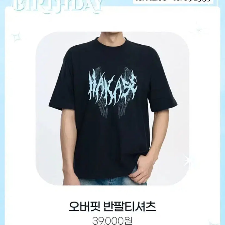 [BUNJANG] SKOOSHISM Iro 25th Anniversary T-Shirt / 스코시즘 이로 25주년 샹일 기념 티셔츠