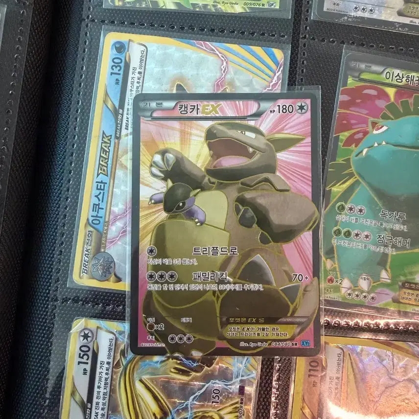 [BUNJANG] Kangaskhan-EX SR / 포켓몬카드 거의새거 캥카ex sr
