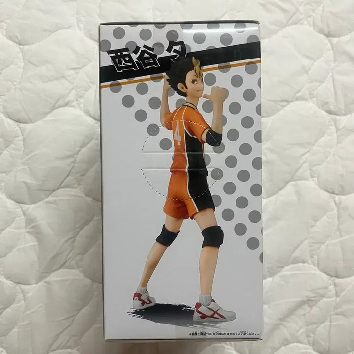 [BUNJANG] Haikyuu!! Nishinoya Yuu DXF Figure / 하이큐 니시노야 dxf 피규어