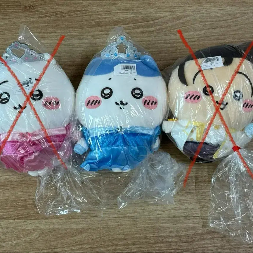 [BUNJANG] Parade Princess Hachiwara Plush / 퍼레이드 공주 하치와레 누이