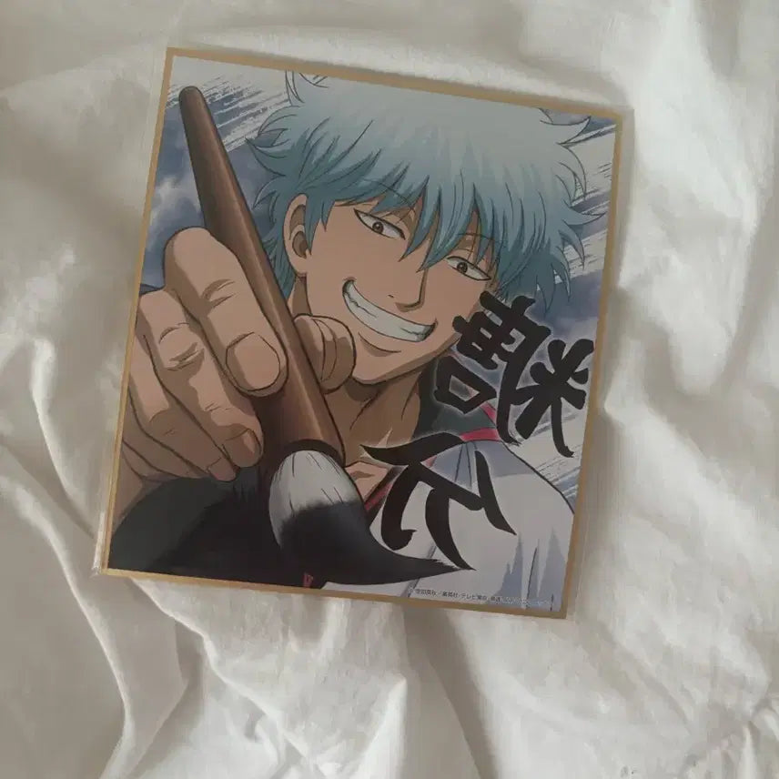 [BUNJANG] Gintama Gintoki Art Print Ichiban Kuji / 은혼 긴토키 싸인지 명화 일러스트 이치방쿠지 제일복권